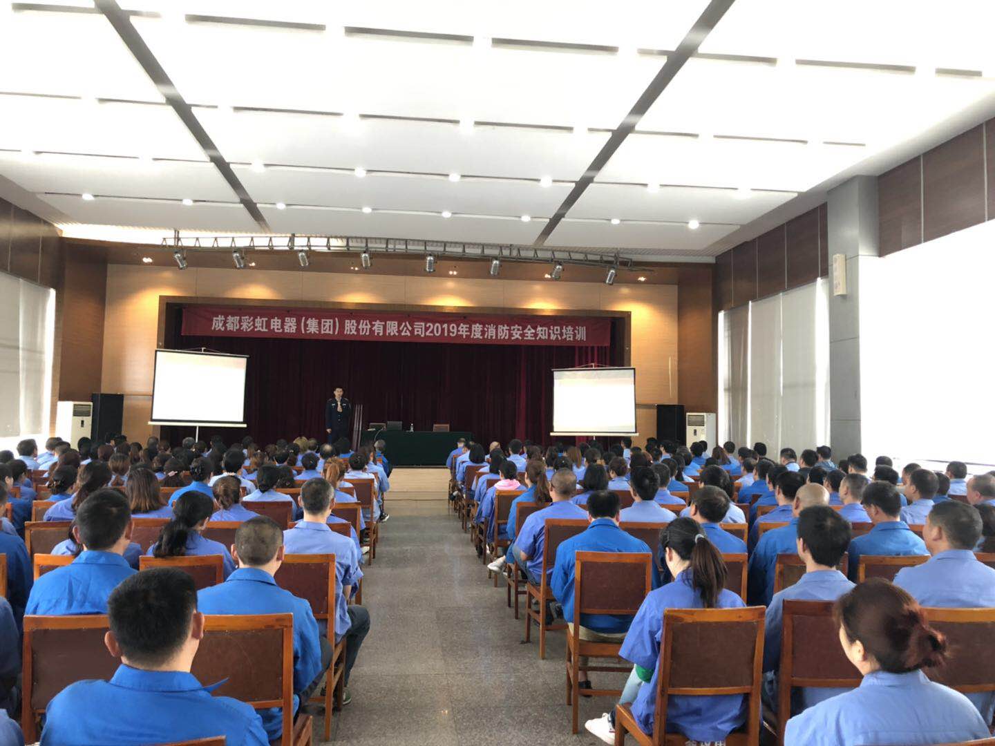 成都米兰MILAN(中国)集团2019年度消防安全知识培训及演练