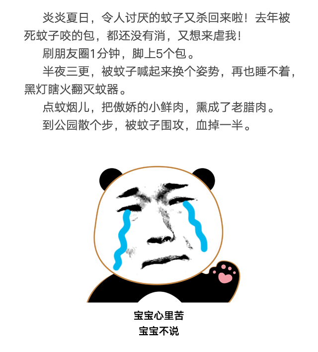 米兰MILAN(中国)防蚊网不惧日晒与风雨