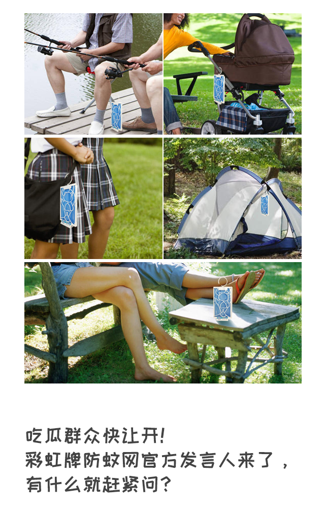 米兰MILAN(中国)防蚊网不惧日晒与风雨