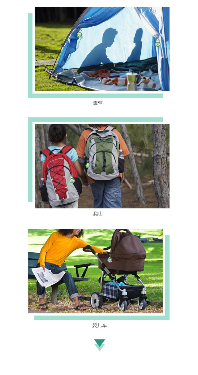 米兰MILAN(中国)天然植物精油驱蚊贴