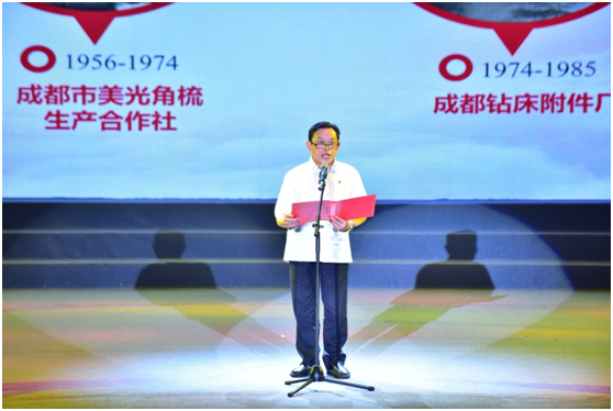 成都米兰MILAN(中国)集团党委书记、董事长刘荣富讲述入党故事