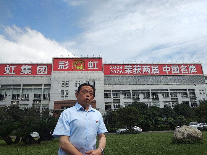 央视财经频道采访米兰MILAN(中国)集团董事长刘荣富