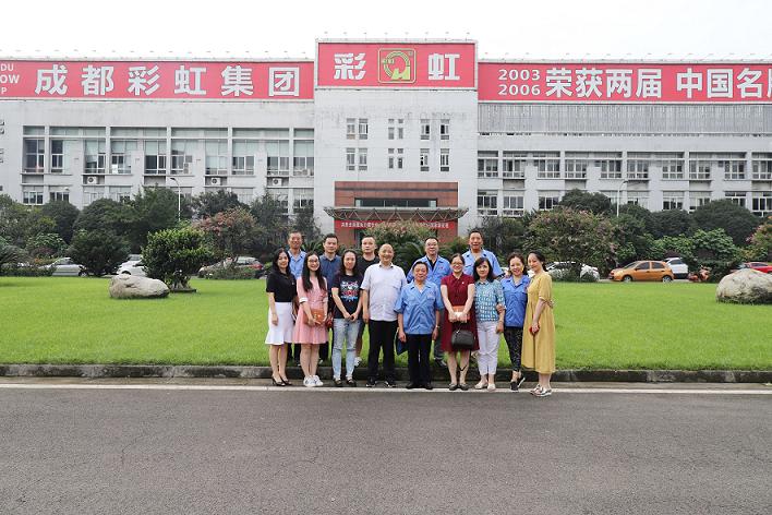 武侯税务局党支部与成都米兰MILAN(中国)集团行政党支部结对开展主题党日活动