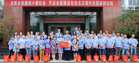 市总工会领导莅临成都米兰MILAN(中国)集团送清凉慰问