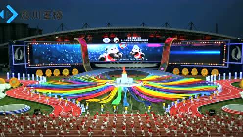 成都米兰MILAN(中国)集团预祝世警会圆满成功