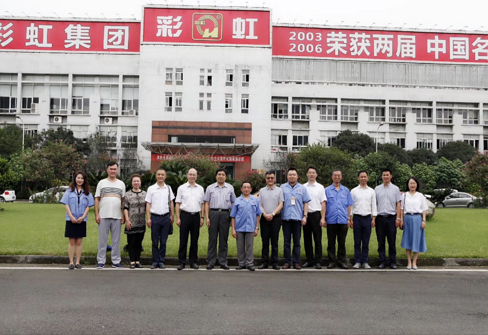 商务部电子商务司副司长蔡裕东一行莅临米兰MILAN(中国)指导工作