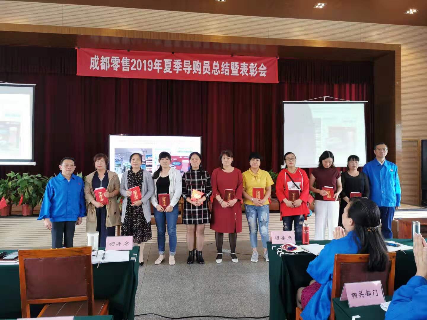 成都米兰MILAN(中国)集团召开成都零售2019年夏季导购员总结暨表彰大会