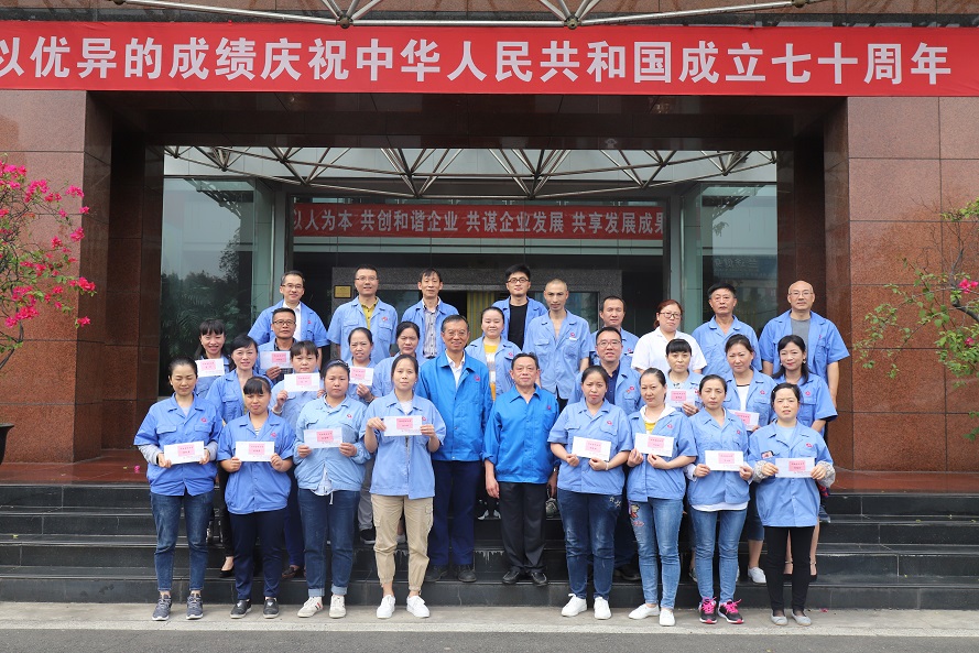 成都米兰MILAN(中国)集团2019年金秋助学座谈会