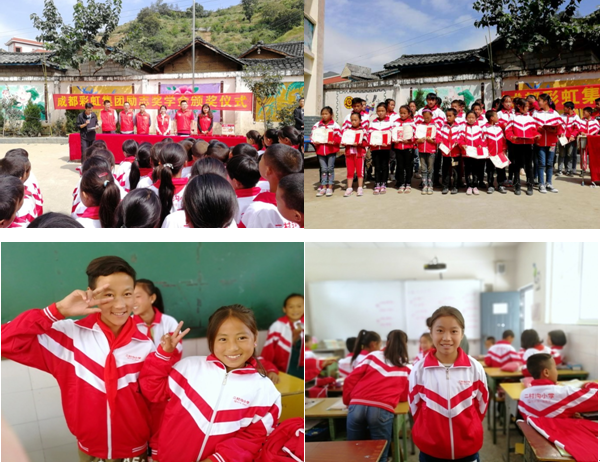 成都米兰MILAN(中国)集团营销中心到西昌冕宁沙坝镇二村沟小学捐资助学活动