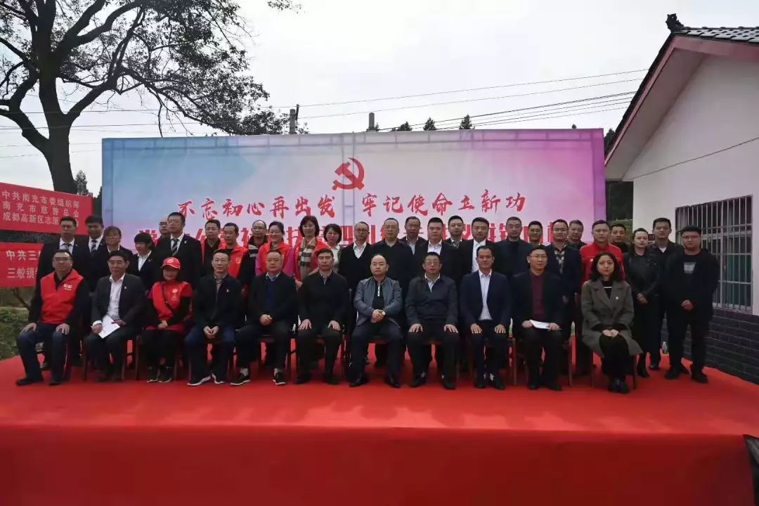 成都米兰MILAN(中国)集团党群党支部开展“不忘初心 牢记使命” 主题教育系列活动