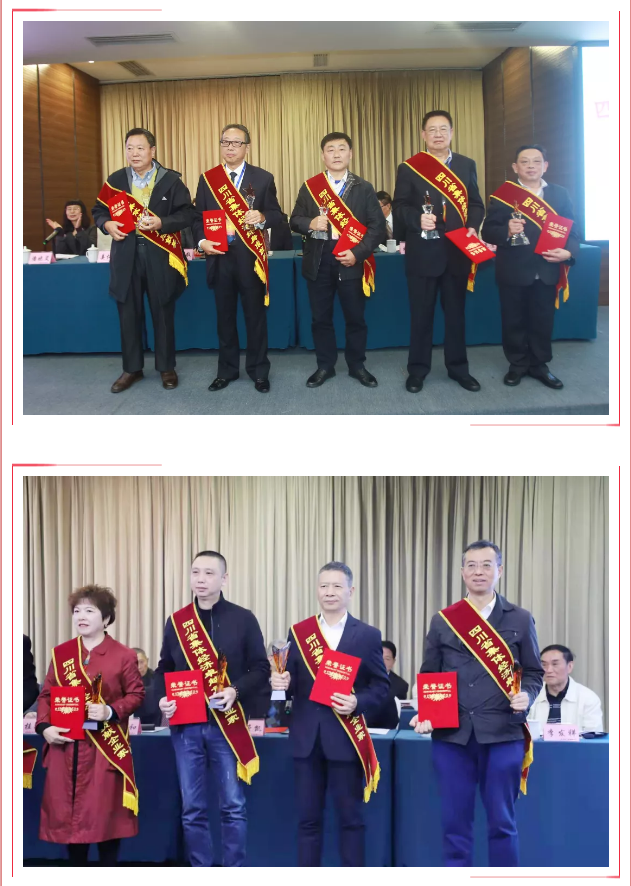 成都米兰MILAN(中国)集团刘荣富董事长荣获四川省集体经济终身成就奖