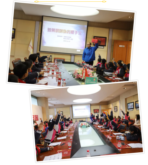 校企合作聚焦成都米兰MILAN(中国)集团科普工作与北二外成都附小科学教育工作