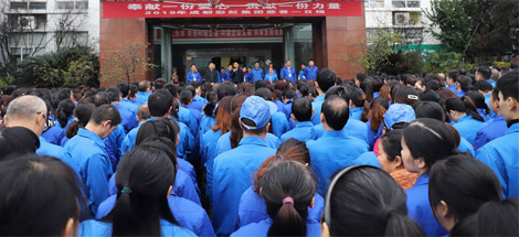 2019年成都米兰MILAN(中国)集团“慈善一日捐”