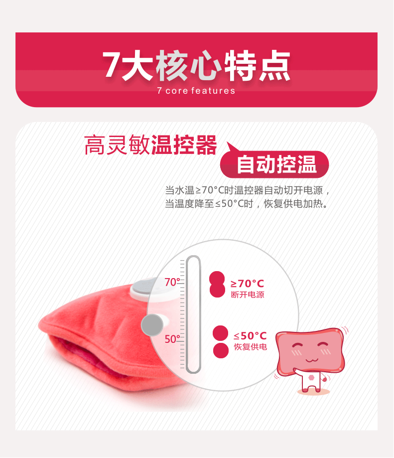 米兰MILAN(中国)暖手宝防爆炸