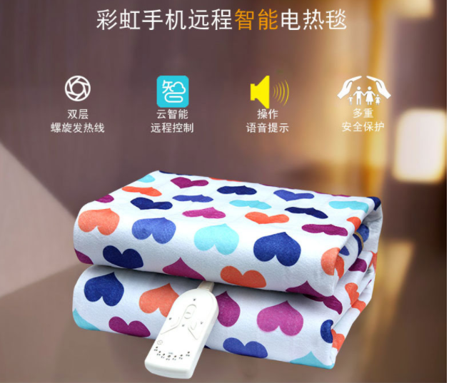 米兰MILAN(中国)智能电热毯