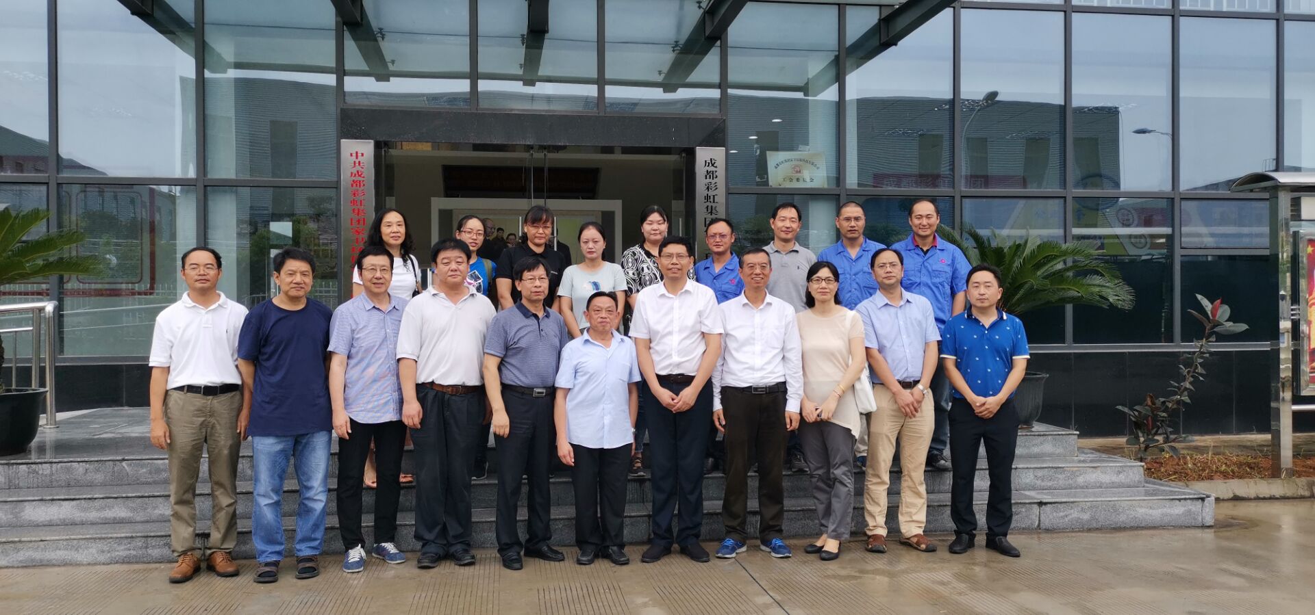 农业部领导莅临米兰MILAN(中国)家卫环保科技公司调研