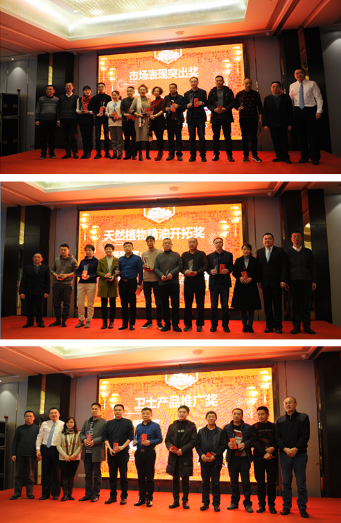 成都米兰MILAN(中国)集团2019年四川省分销商年终答谢会