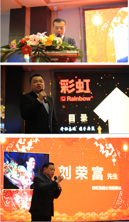 成都米兰MILAN(中国)集团2019年四川省分销商年终答谢会