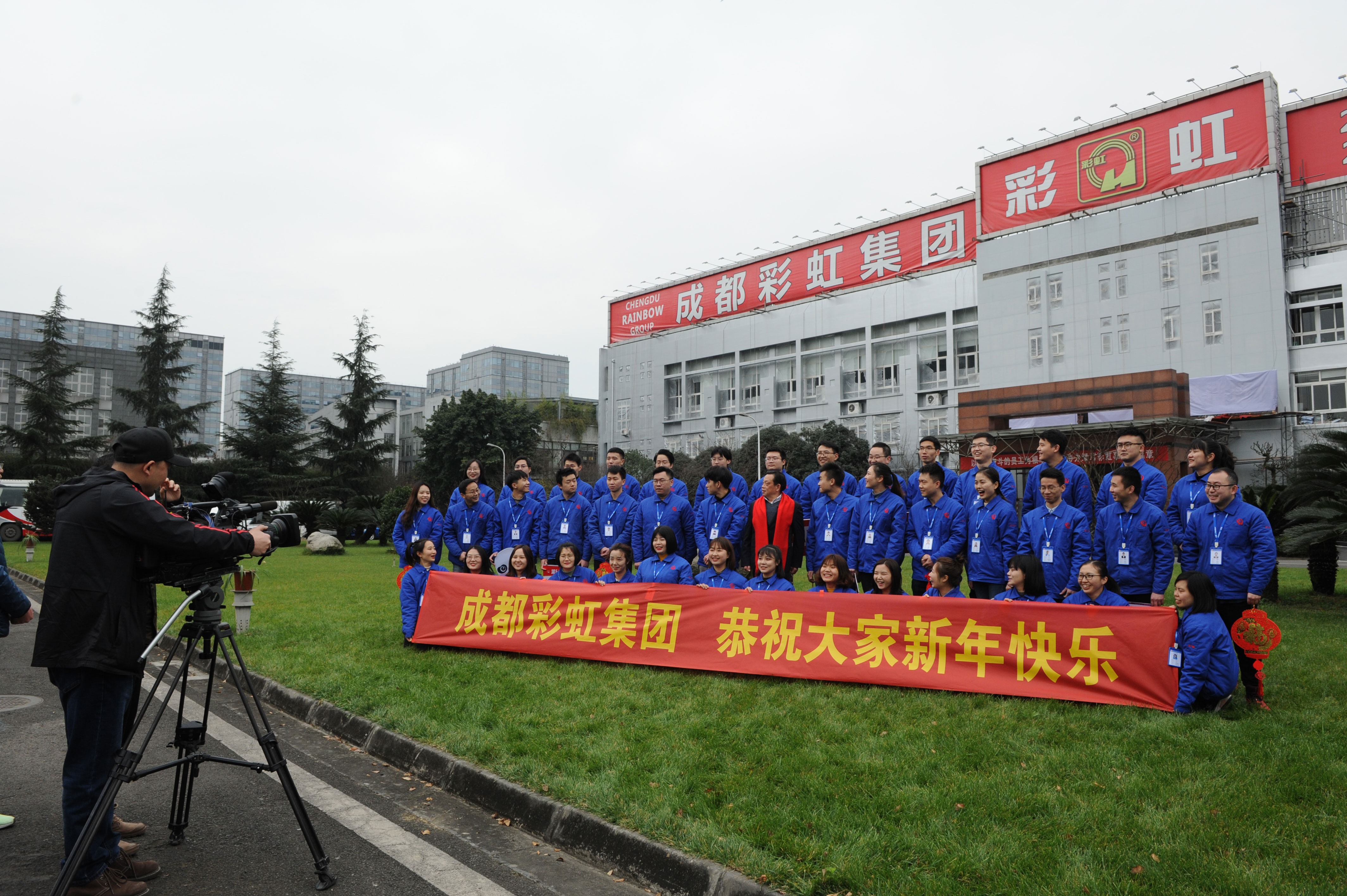 米兰MILAN(中国)集团全体员工向大家拜年 米兰MILAN(中国)集团全体员工向大家拜年