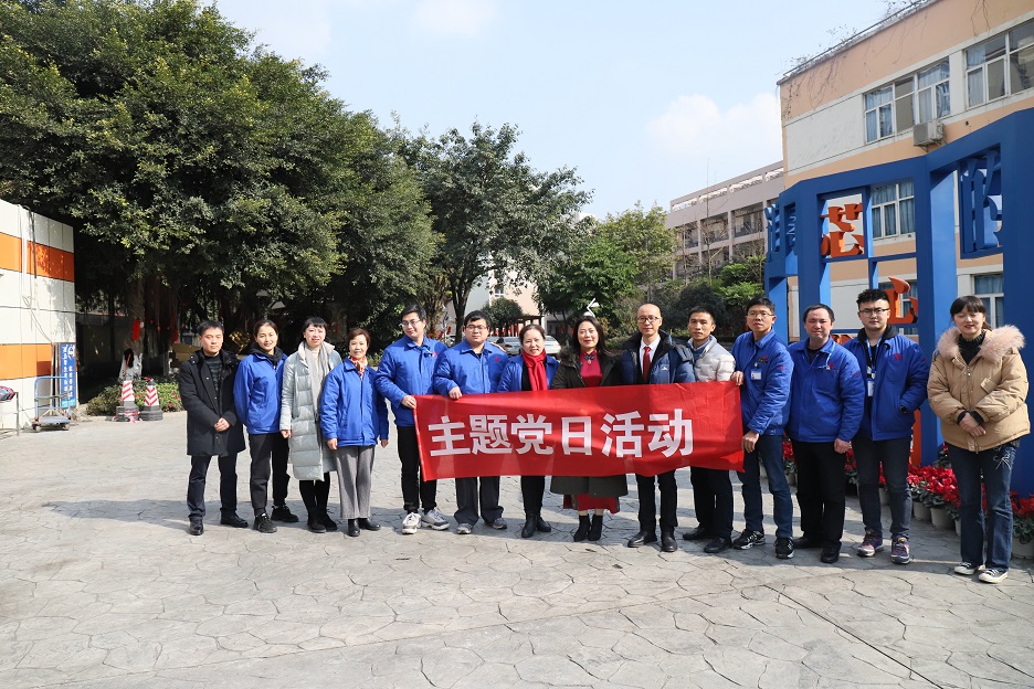 成都米兰MILAN(中国)集团行政党支部与武侯科技园小学党支部结对共建
