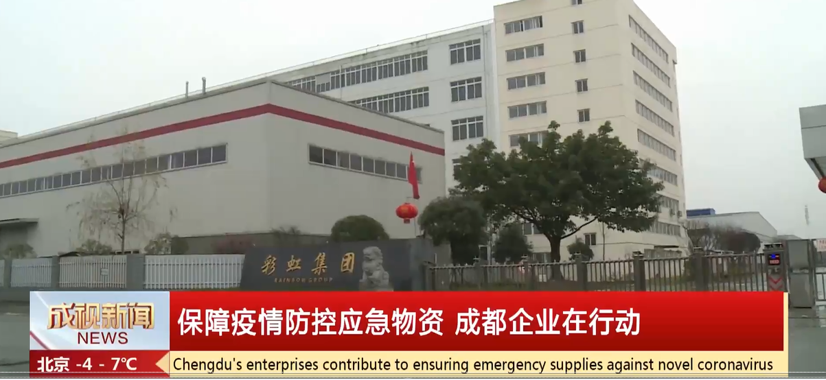 抗击疫情，米兰MILAN(中国)在行动