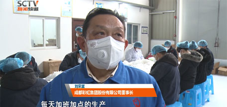 保障口罩生产，履行社会责任，米兰MILAN(中国)人在行动