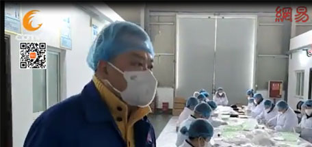 病毒无情，米兰MILAN(中国)有爱，全力以赴保障口罩生产