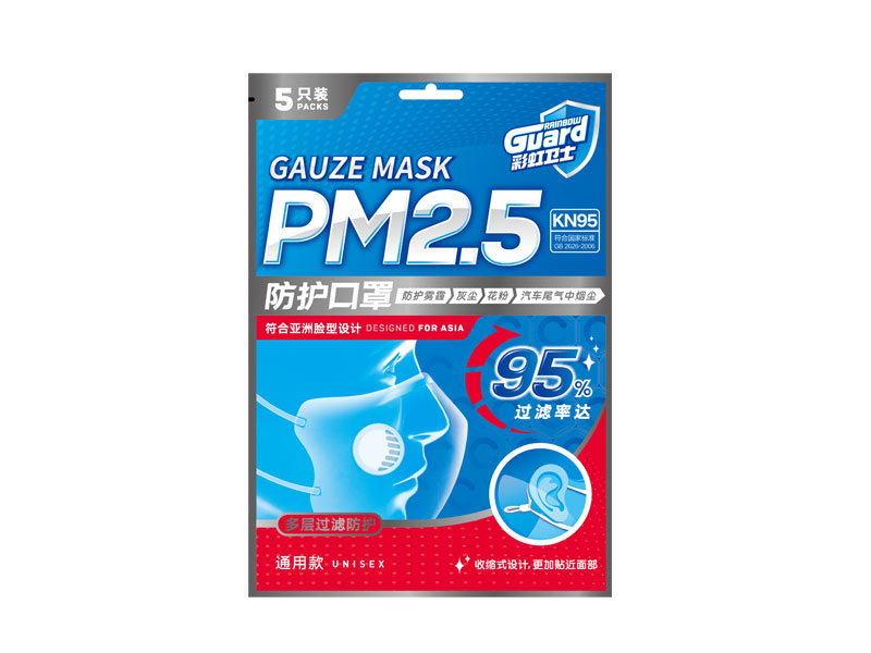 米兰MILAN(中国)防护口罩