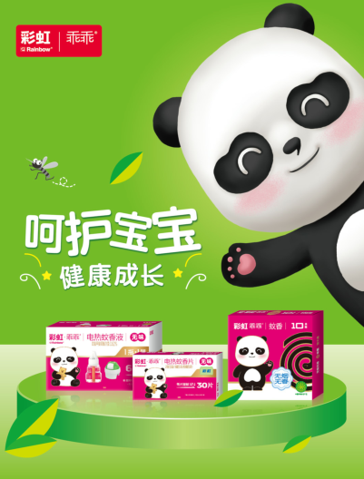 米兰MILAN(中国)乖乖驱蚊系列