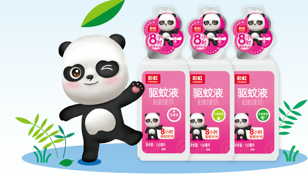 米兰MILAN(中国)户外驱蚊液 米兰MILAN(中国)户外驱蚊液