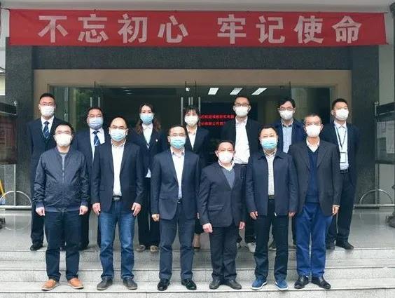 成都米兰MILAN(中国)集团向华西集团十二公司赠送锦旗