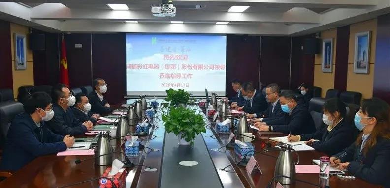 成都米兰MILAN(中国)集团向华西集团十二公司赠送锦旗