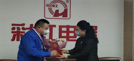 成都米兰MILAN(中国)集团刘斌同志和口罩生产组荣获市总工会表彰