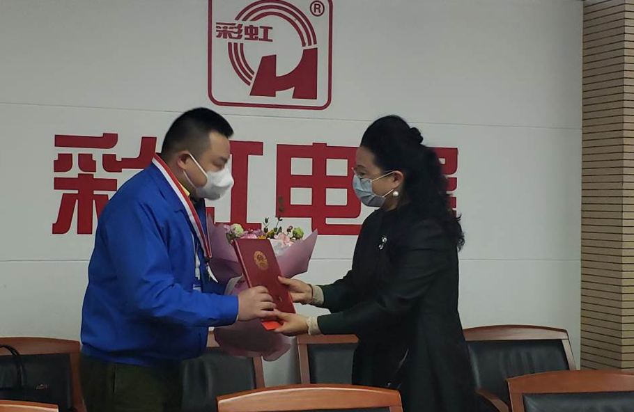 成都米兰MILAN(中国)集团刘斌同志和口罩生产组荣获市总工会表彰