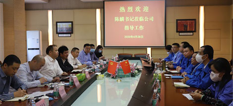 成都市武侯区委书记陈麟一行莅临成都米兰MILAN(中国)集团调研