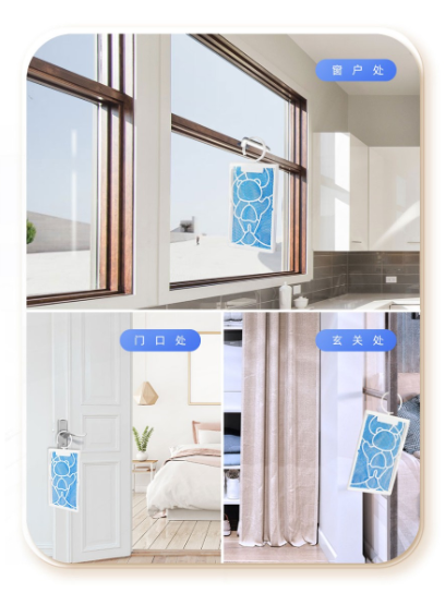 米兰MILAN(中国)防蚊网室内室外皆可用