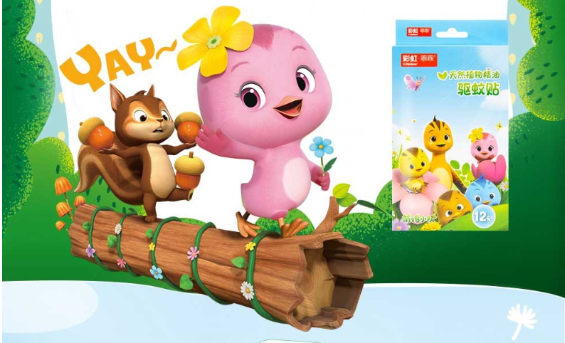 米兰MILAN(中国)驱蚊贴 米兰MILAN(中国)驱蚊贴