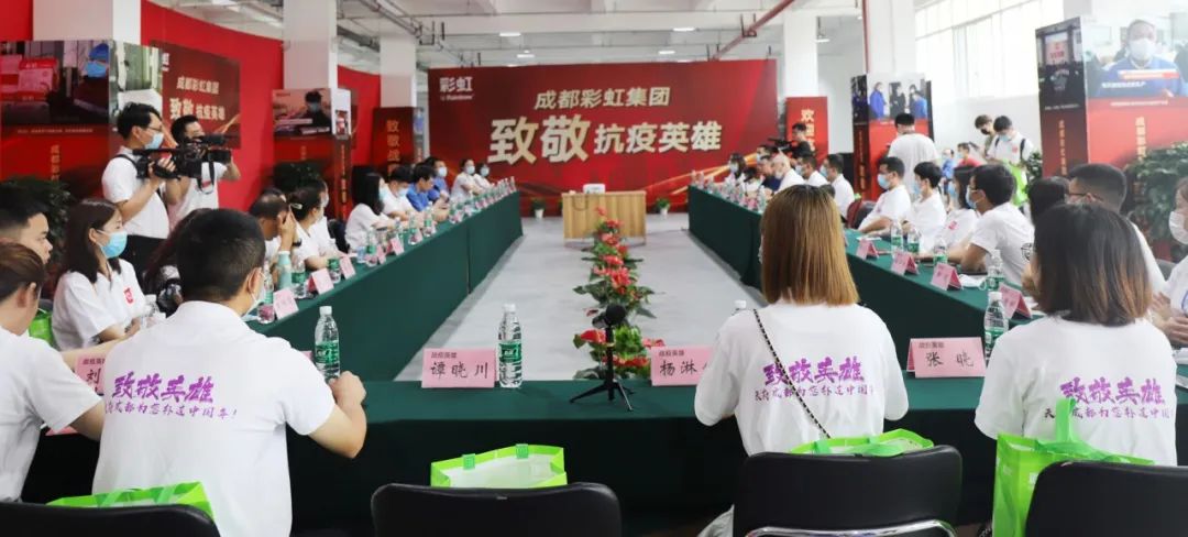 成都米兰MILAN(中国)集团新津基地迎来了36位最美逆行抗疫英雄