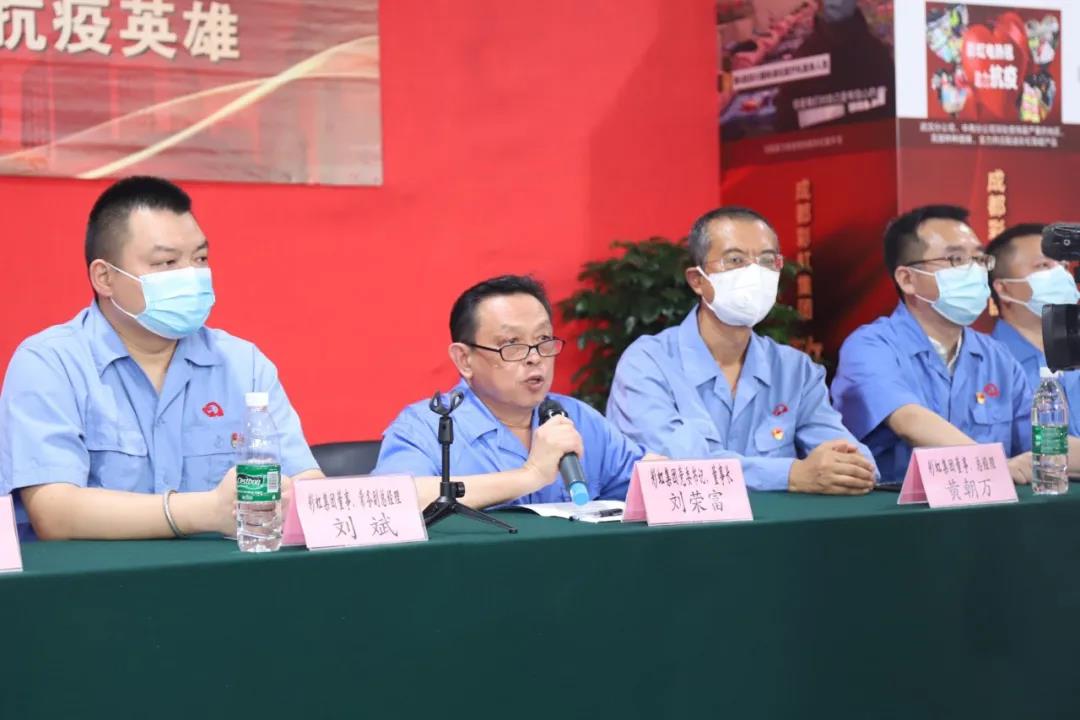 成都米兰MILAN(中国)集团致敬抗疫英雄