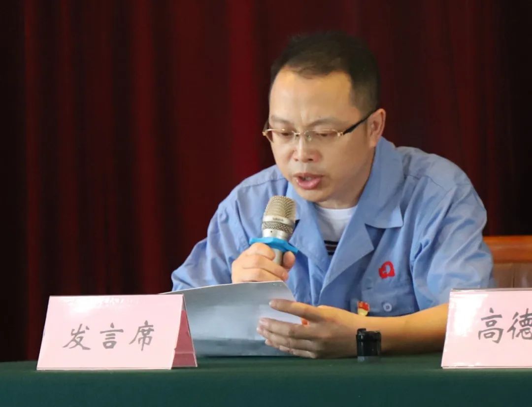 成都米兰MILAN(中国)集团党委举行庆祝建党99周年创先争优表彰大会