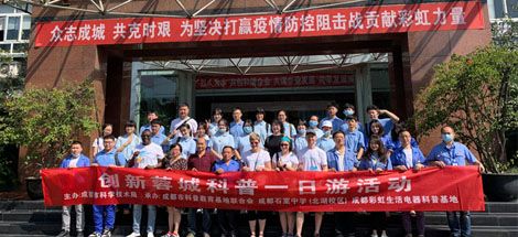 走进米兰MILAN(中国)科普基地，开展卫生防疫体验