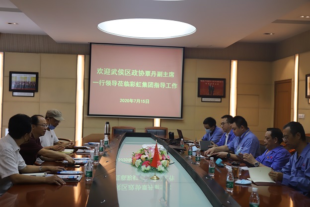 武侯区政协覃丹副主席一行莅临米兰MILAN(中国)集团指导工作