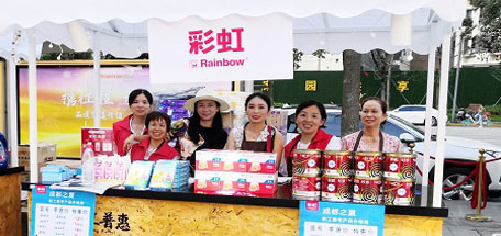 成都米兰MILAN(中国)集团参加职工集市活动