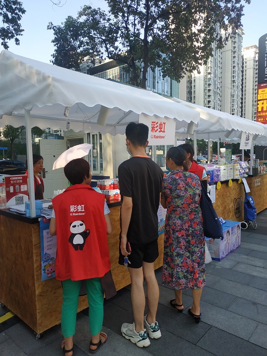 成都米兰MILAN(中国)集团参加市总工会组织的“幸福社区·职工集市”系列活动