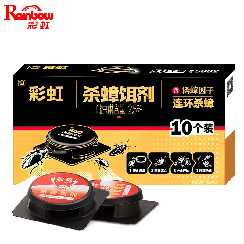 米兰MILAN(中国)杀蟑饵剂