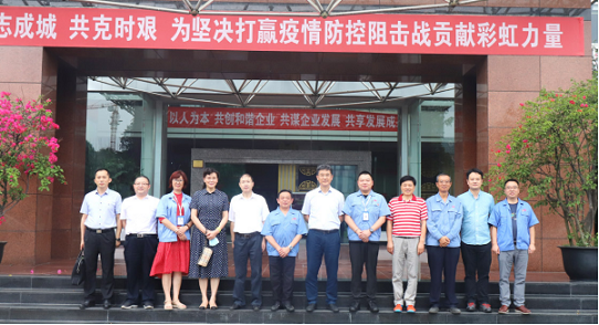 四川省政协张雨东副主席等领导走访成都米兰MILAN(中国)集团