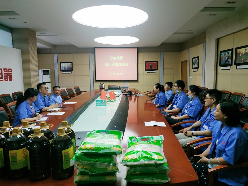 成都米兰MILAN(中国)集团召开召开2020年慰问军属座谈会