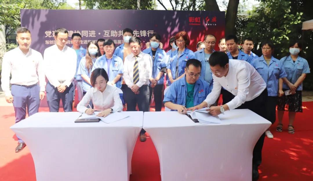 大爱米兰MILAN(中国) 员工至上