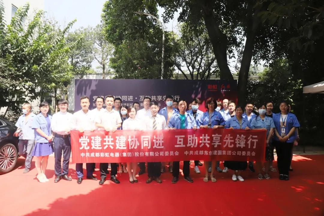 大爱米兰MILAN(中国) 员工至上