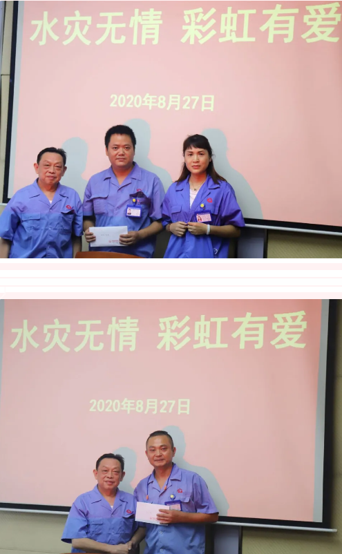 大爱米兰MILAN(中国) 员工至上